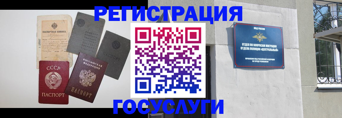 временная регистрация в квартире в Ряжске